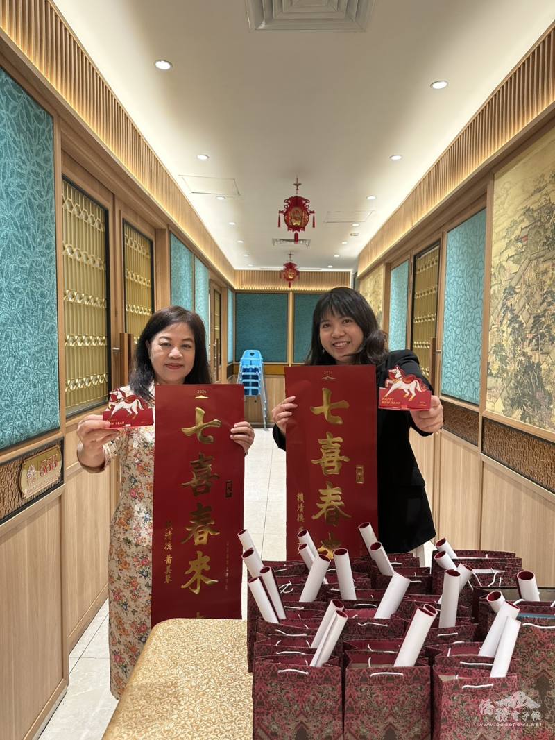 駐印尼代表處僑務組準備總統府春聯及福袋，祝賀與會僑胞新年快樂