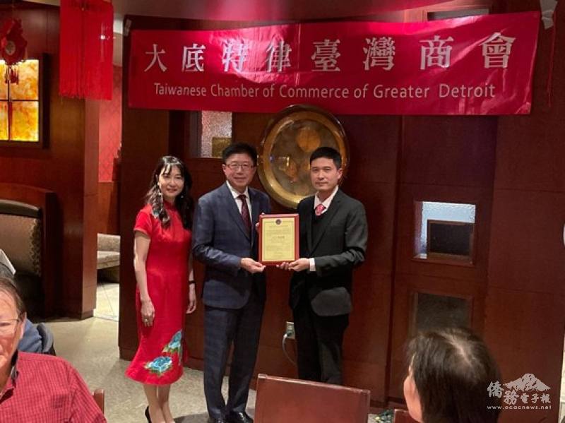 雷棋轉交僑委會金質獎牌予蔣序龍與賀婉青，表彰其捐助僑生獎學金及支持公益活動，彰顯企業責任與社會回饋精神