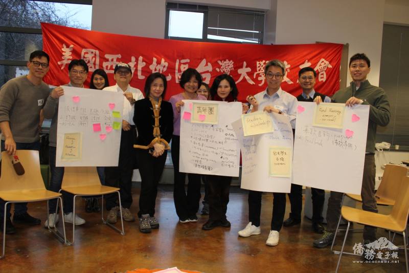 與會校友與共識營海報合影留念，展現跨世代凝聚與共同願景