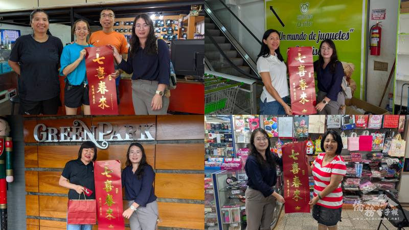 吳婉郡23日走訪恩市僑領及僑臺商（左上：恩卡協會副會長謝昌穆、右上巴拉圭華人板網球協會會長孫冰君、左下巴拉圭客屬宗親會名譽會長兼僑務促進委員周秀香、右下黃銀河僑務顧問夫人廖淑霞）