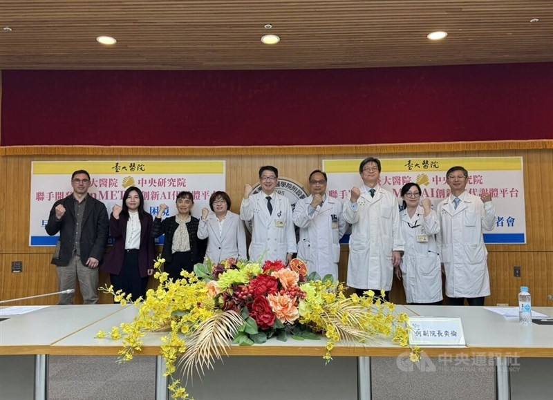 NTU Hospital and Academia Sinica unveil an AI-powered early detection platform for pancreatic cancer on Thursday. CNA photo Feb. 26, 2026.