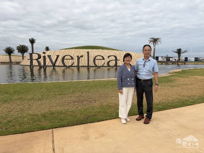 徐佳青參訪 Riverlea 造鎮開發案