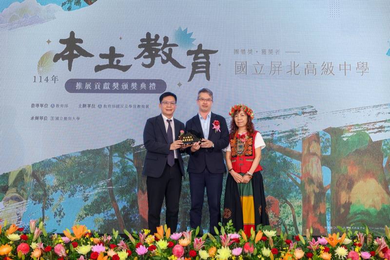 國立屏北高中推動族語教育成果卓越，榮獲114年本土教育推展貢獻獎團體獎，由校長林照
