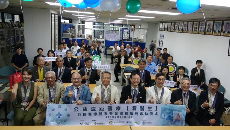 衛生福利部與秀傳醫療體系合作，將公益遠距醫療「看醫生」平台服務拓展至菲律賓，衛福部長石崇良（前排右4）27日主持啟動儀式。
