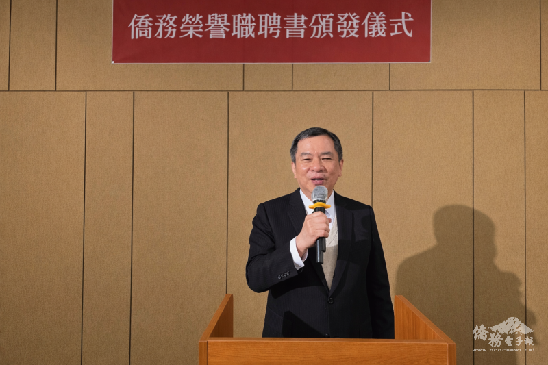 丘高偉致歡迎詞