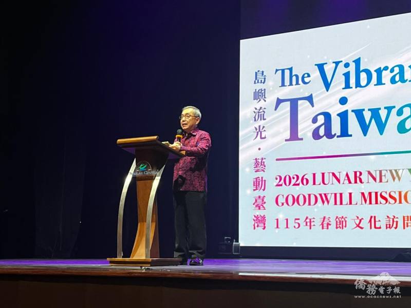 駐泗水辦事處處長邱陳煜致詞