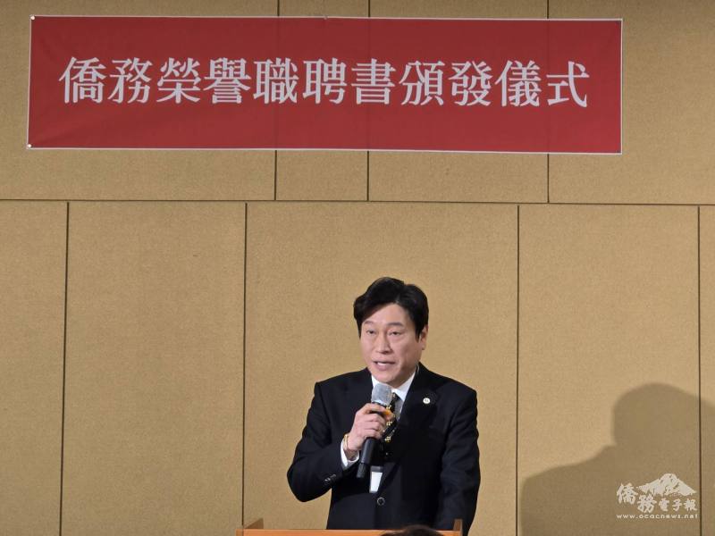 僑界代表暨韓國華僑協會聯合總會總會長李中漢致詞