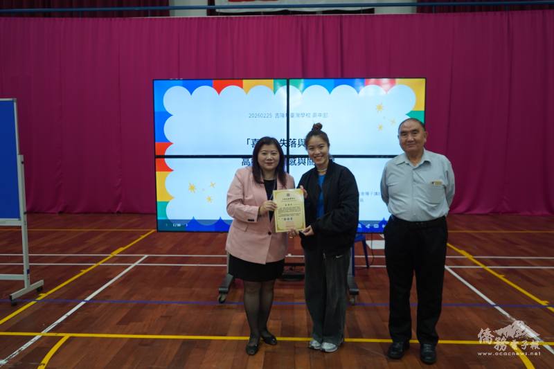 致贈講師感謝狀(左起為校長鄭雅芬、講師廖博慈、董事長王金欉)