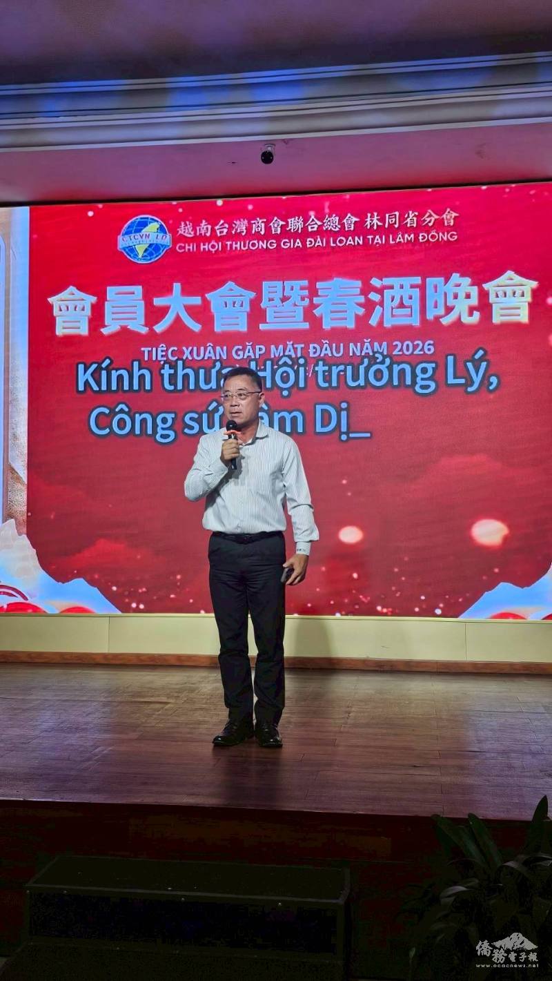 僑務委員謝明輝致詞