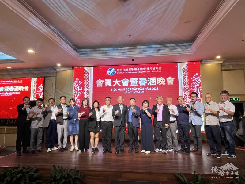 公使林易民、會長李鴻毅帶領與會貴賓合影留念