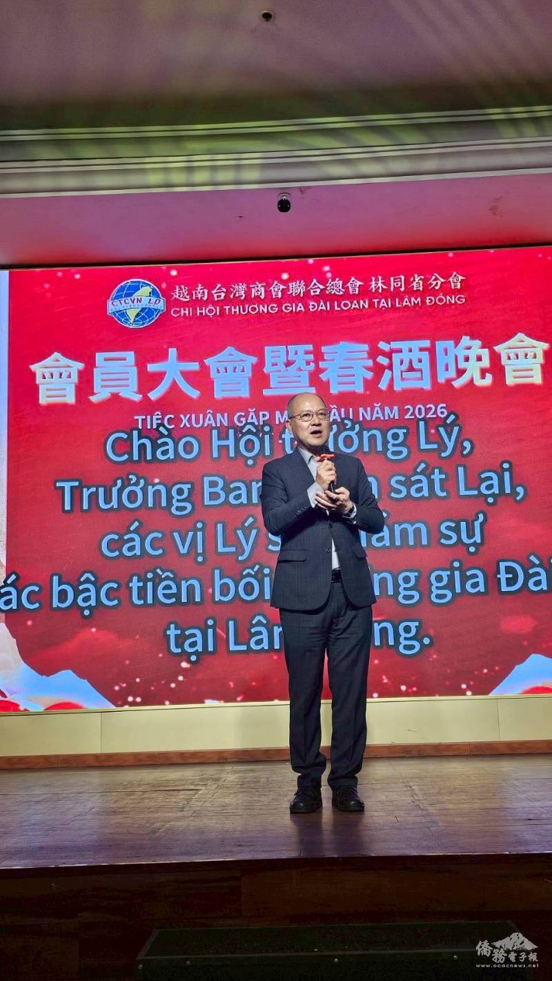 公使林易民致詞