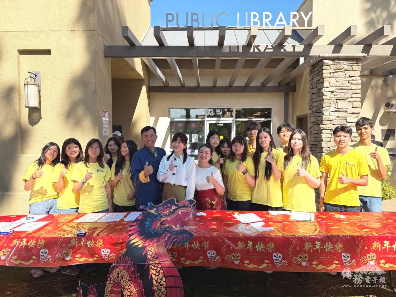 FASCA橙縣分會文化攤位