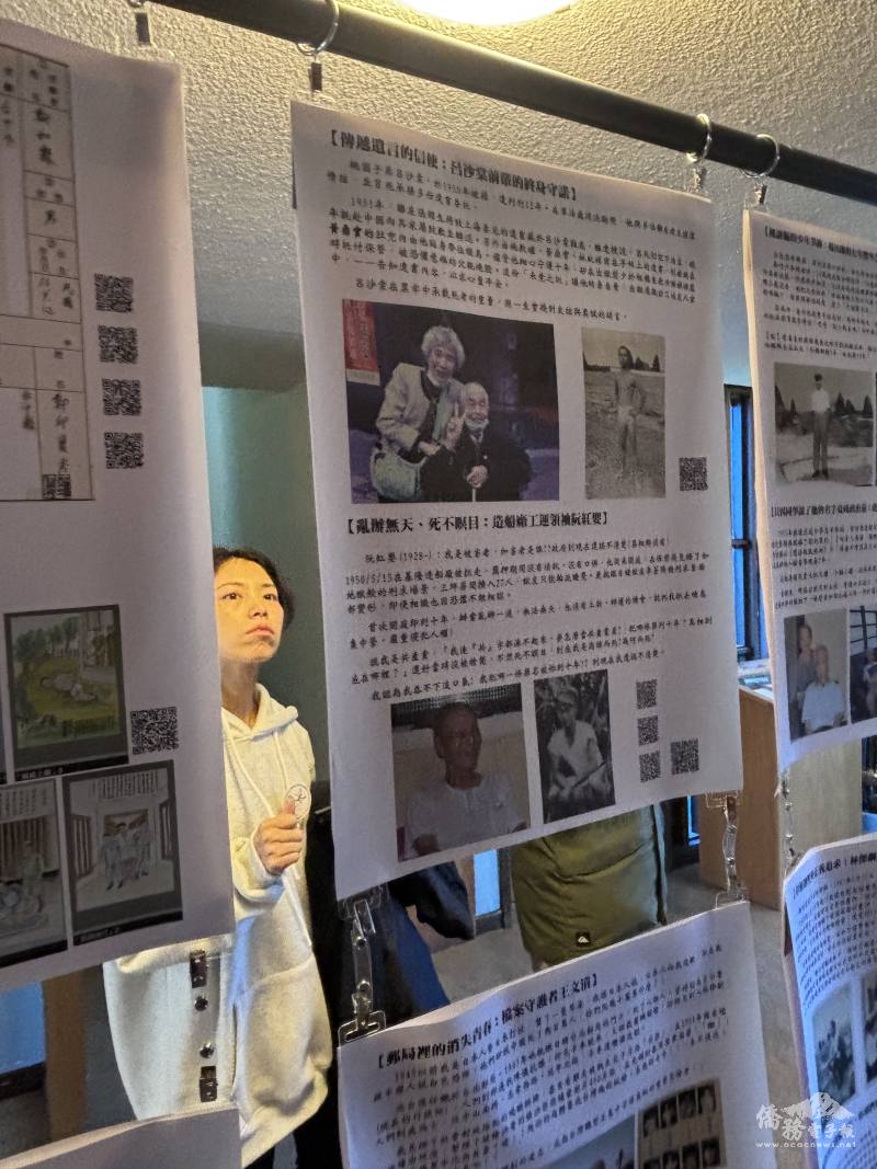 「228遺址海報展」及「50年代白色恐怖下的28位前輩群像紀錄」吸引想了解二二八事件的年輕人駐足