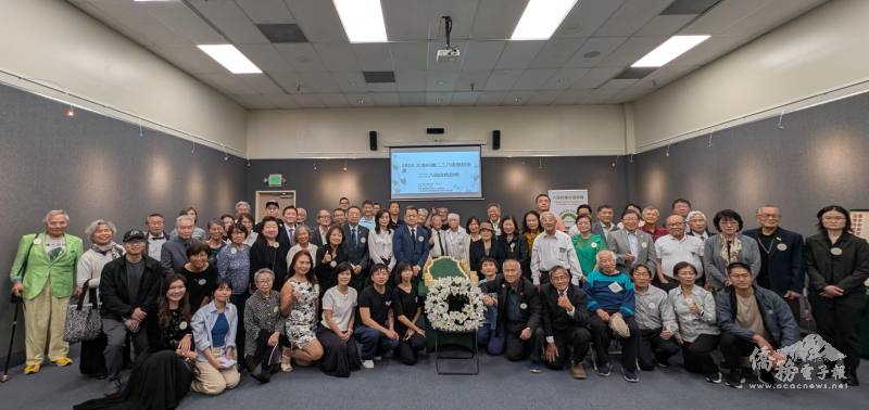 大洛杉磯僑界追思二二八79周年，近百人齊聚守護民主價值