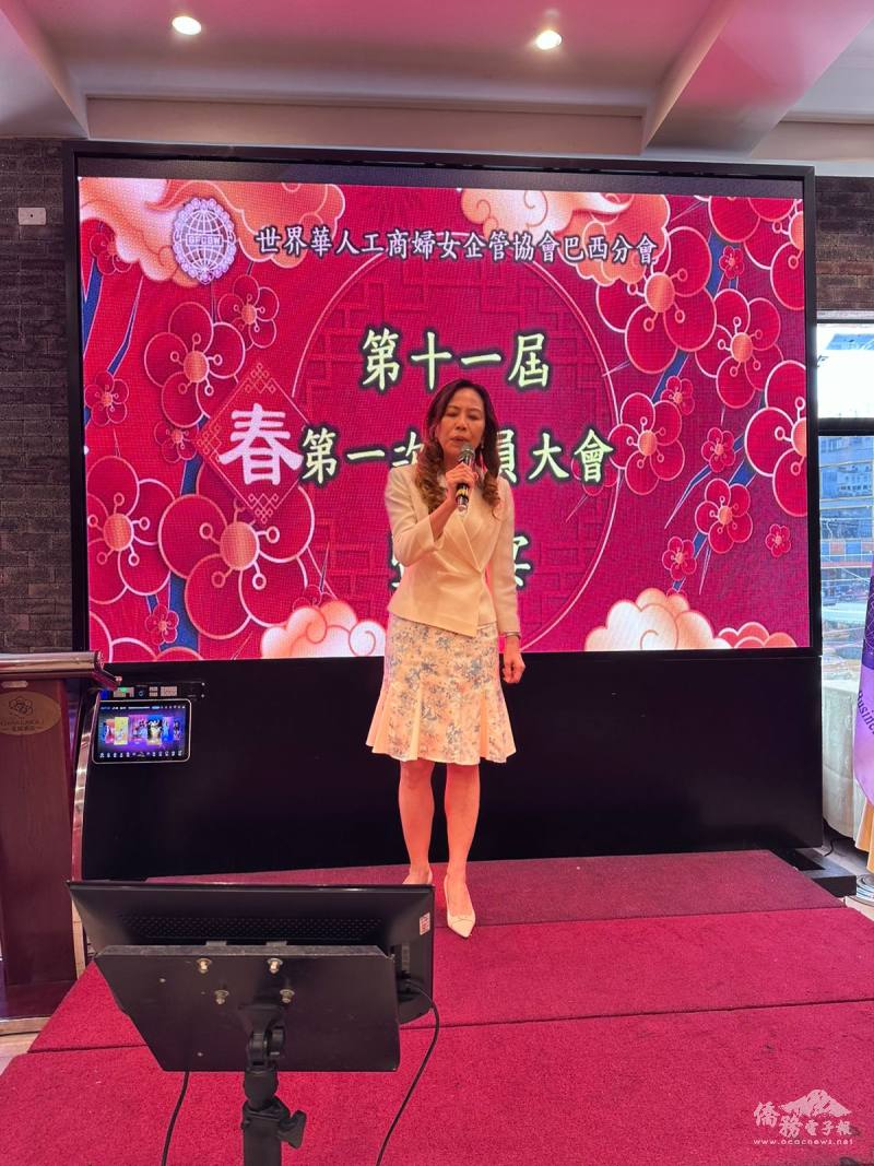 駐聖保羅辦事處處長朱怡靜致詞