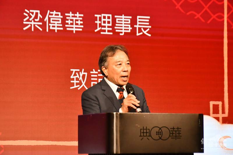 中華民國越南歸僑協會理事長梁偉華致詞