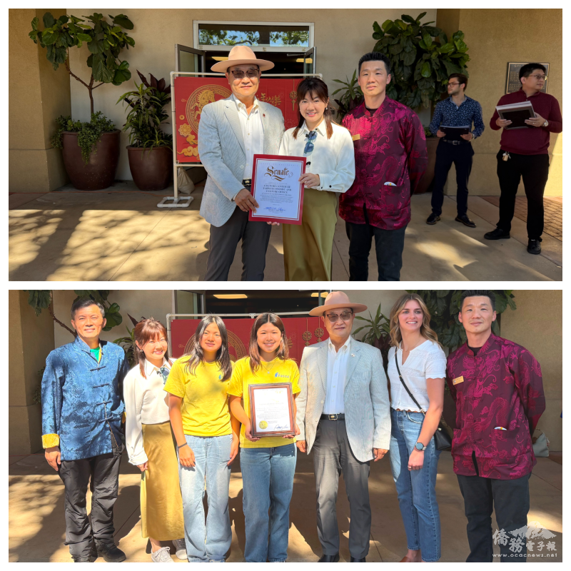 (上圖)加州參議員崔錫浩（左）及維拉公園市市長吳正鵬(右)頒發感謝狀給橙縣文教中心主任蕭蓓如(中)，表彰推廣中華文化的貢獻；(下圖)加州參議員崔錫浩（右三）及維拉公園市市長吳正鵬(右一)致贈感謝狀，表彰FASCA橙縣分會對推廣中華文化的貢獻