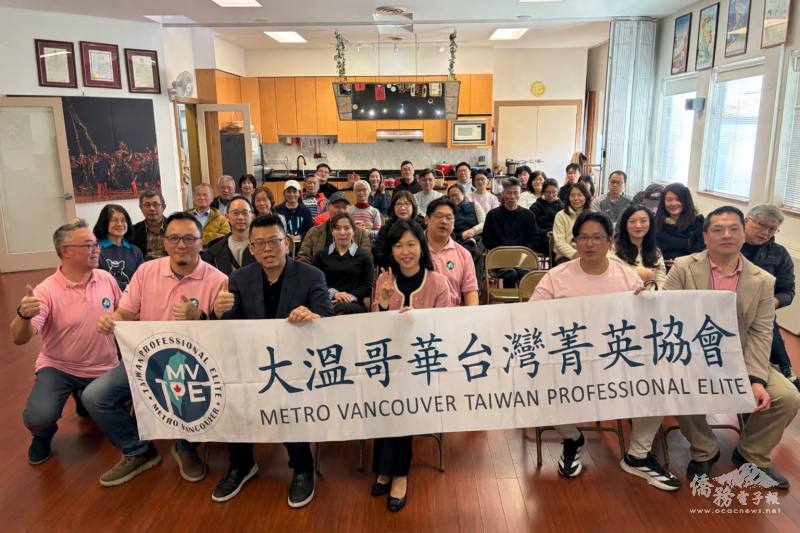 大溫哥華臺灣菁英協會舉辦「稅務新知！常見稅務QA解析」講座