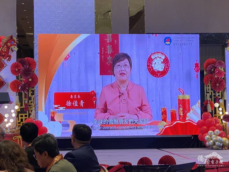 現場播放徐佳青委員長賀年影片