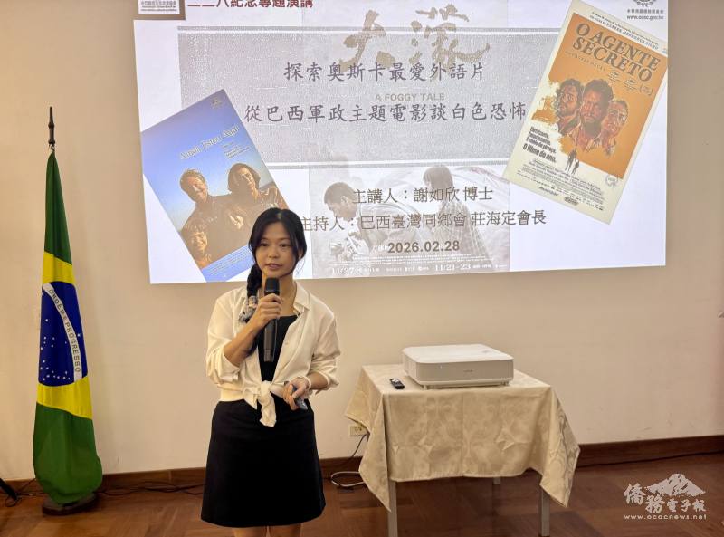 主講人臺巴藝術文化交流協會會長謝如欣演講實況