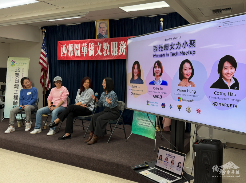 四位資深女性講者，分享在高壓與不確定環境下，如何建立職場影響力、提升韌性與打造不可取代的專業價值