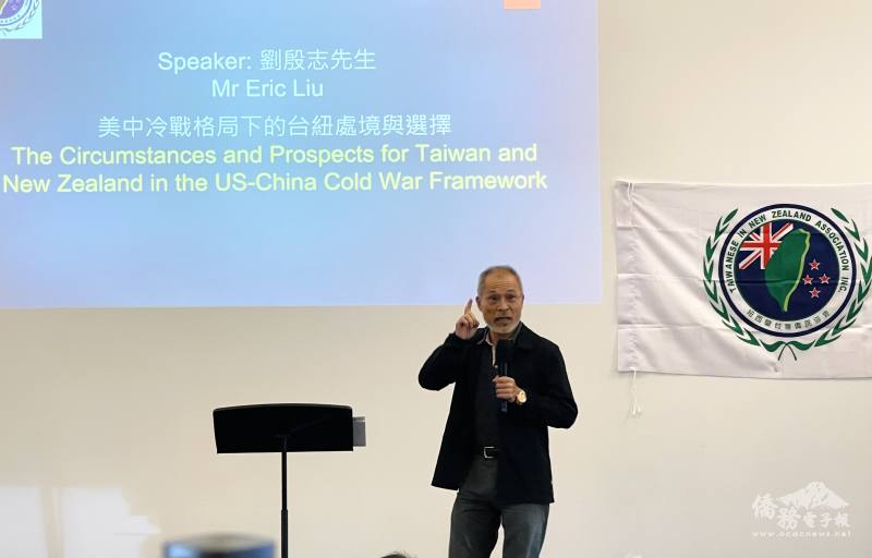 劉殷志剖析美中冷戰下的外交盤算與角力