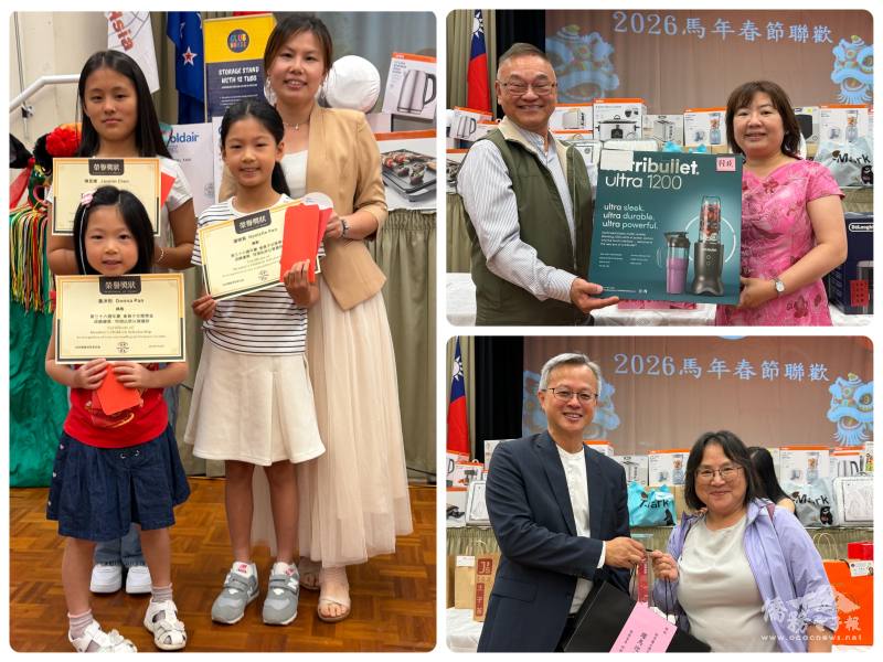 左圖：理事長林涵婷與獎學金得主合影、右上：摸彩活動陳詠韶與處長獎得主合影、右下：摸彩活動施振嘉與僑務委員獎得主合影