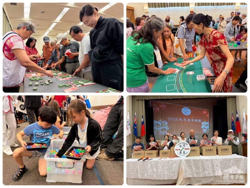 上圖：新春試手氣攤位、下左：親子闖關之撈湯圓、下右：終場結算「大富翁」得主合影