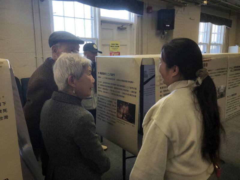 228基金會提供的海報展