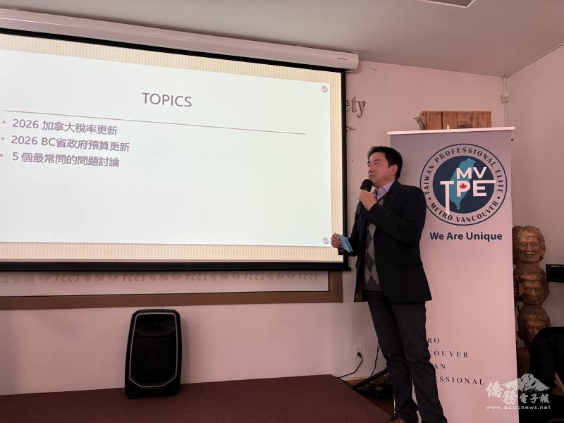 主持人劉肇緯也以幽默風趣的內容為大家帶來財經專業知識