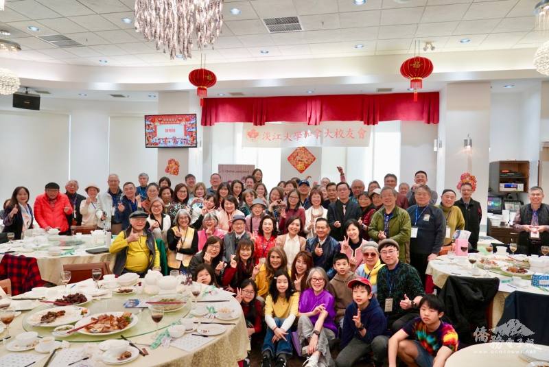 淡江大學加拿大校友會舉辦丙午年新春團拜