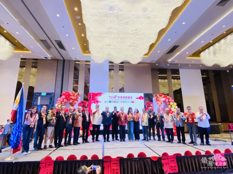 僑界領袖齊聚一堂展現向心