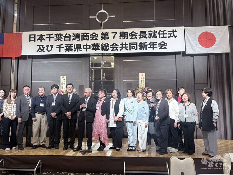 日本千葉台灣商會理監事團隊合照