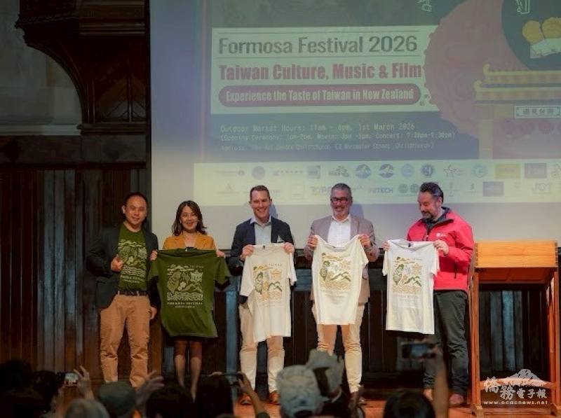 多位國會議員等政要到場支持，由福爾摩沙紐西蘭基金會創辦人之一朱瀚任代表致贈紀念T-Shirt