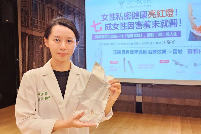 奇美醫院婦產部婦女泌尿科主治醫師沈姿岑（圖）3日在院內衛教宣導會呼籲，有私密處困擾女性應勇於就醫，勿因隱忍導致病情加劇。（奇美醫院提供）