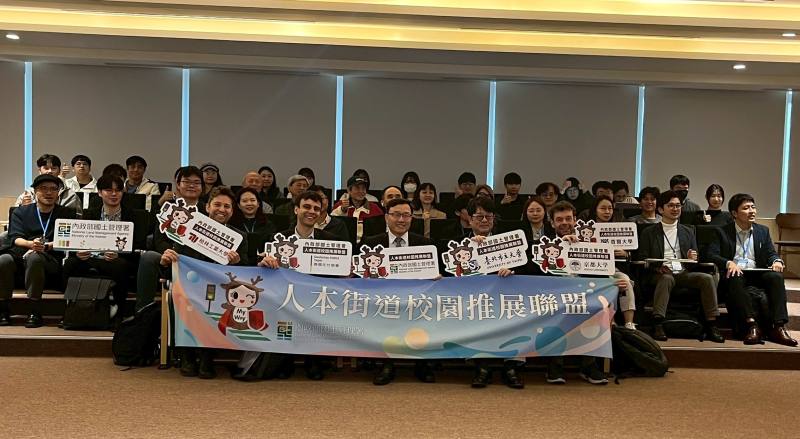 「人本街道校園推展聯盟國際交流會議」合影