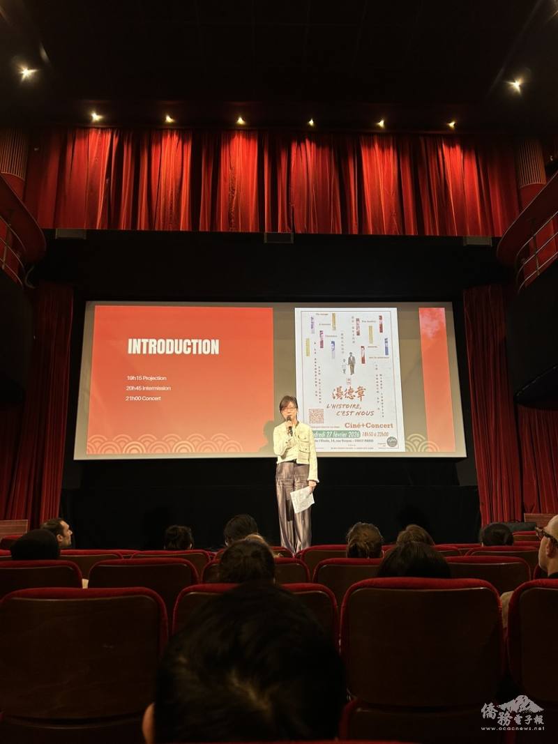 駐法國代表處大使郝培芝致詞