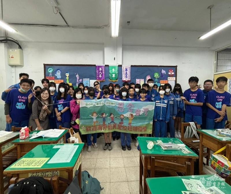 來自紐西蘭的Rivers Hsueh與新北市新莊區中平國中師生。