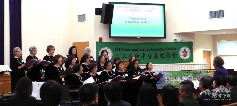 由臺美人組成合唱團於音樂會演唱