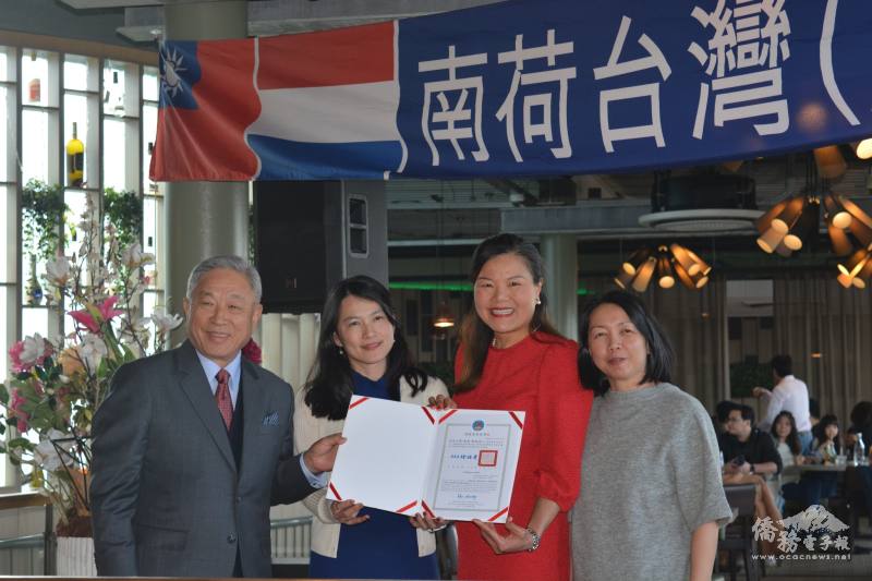 駐荷蘭代表處大使田中光頒發南荷 TCML 優良獎狀，肯定其推動臺灣文化與華語教育成果