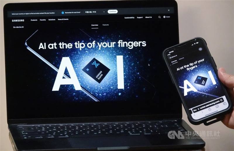 AI新創百億基金投資案件數看增。（中央社檔案照片）