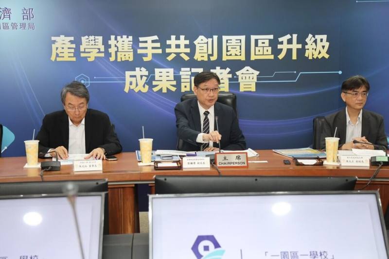 經濟部產業園區管理局副局長劉繼傳（中）2日主持「一園區一學校、產學攜手共創園區升級」記者會，說明推動成果，並邀集多所技職校院與企業代表分享合作案例。（園管局提供）