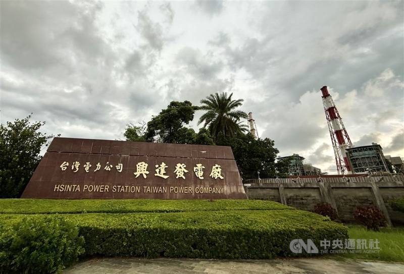 圖為興達發電廠外觀。（中央社檔案照片）