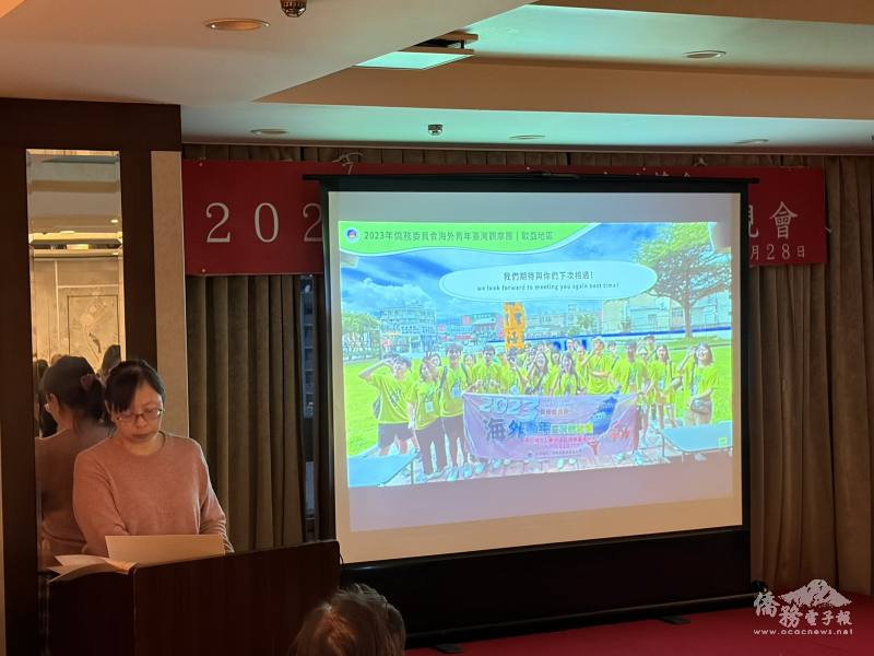 僑務秘書黃麗婷介紹臺灣觀摩團及青少年語文研習班等活動