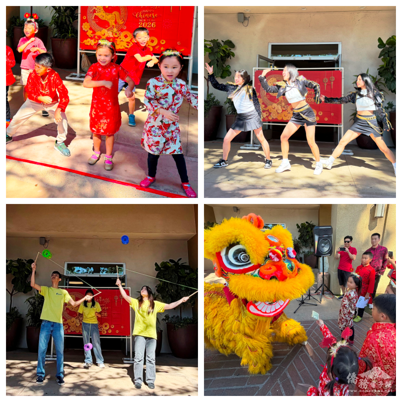 精采的FASCA橙縣分會青年文化大使扯鈴、舞獅及其他才藝表演