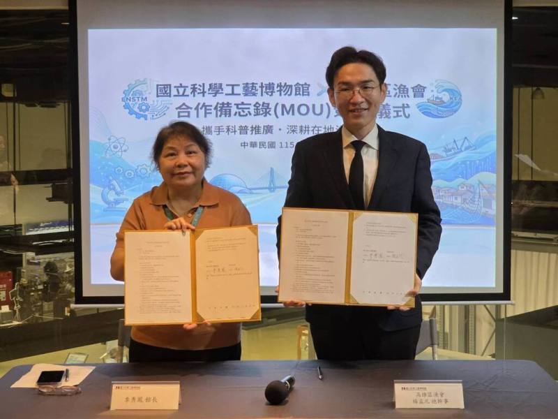 國立科學工藝博物館與高雄區漁會3日簽署合作備忘錄（MOU），雙方分別由科工館長李秀鳳（左）與高雄區漁會總幹事楊孟凡（右）代表簽署。（科工館提供）