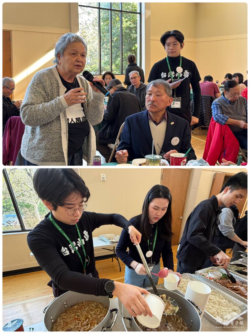 上圖為台灣公園交流會會長劉真真講解魷魚粥（魷魚糜）由來，下圖為同鄉會特別準備的魷魚粥（魷魚糜)