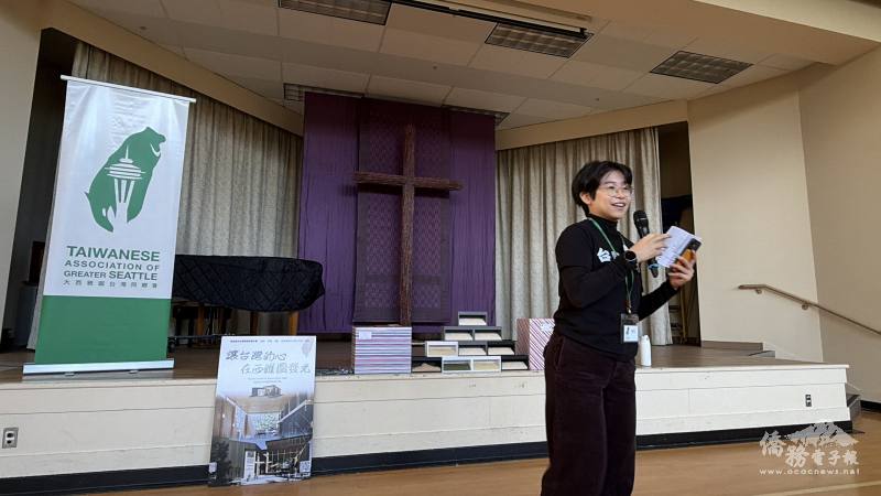 副會長蔡依林向鄉親進行會務報告