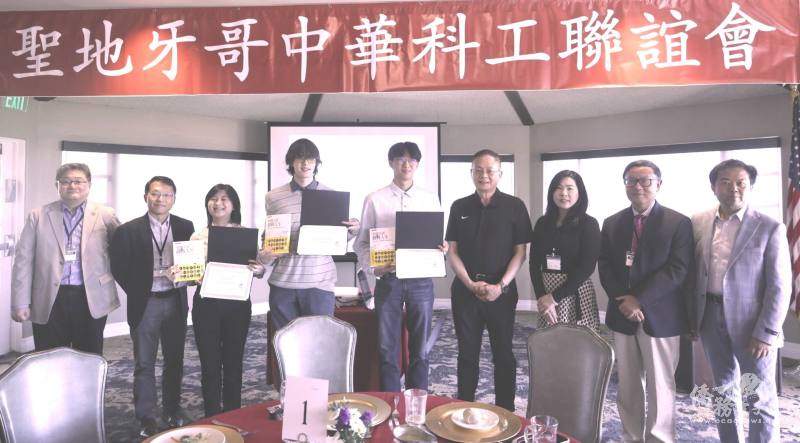 頒發「科工會」獎學金