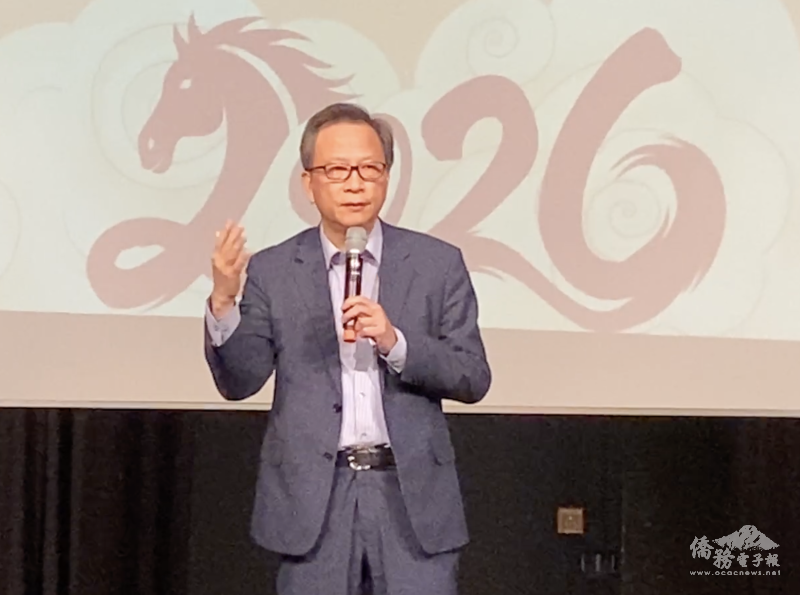 駐德國代表處大使谷瑞生致辭